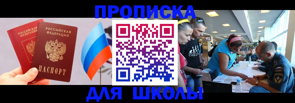 регистрация в Дятьково