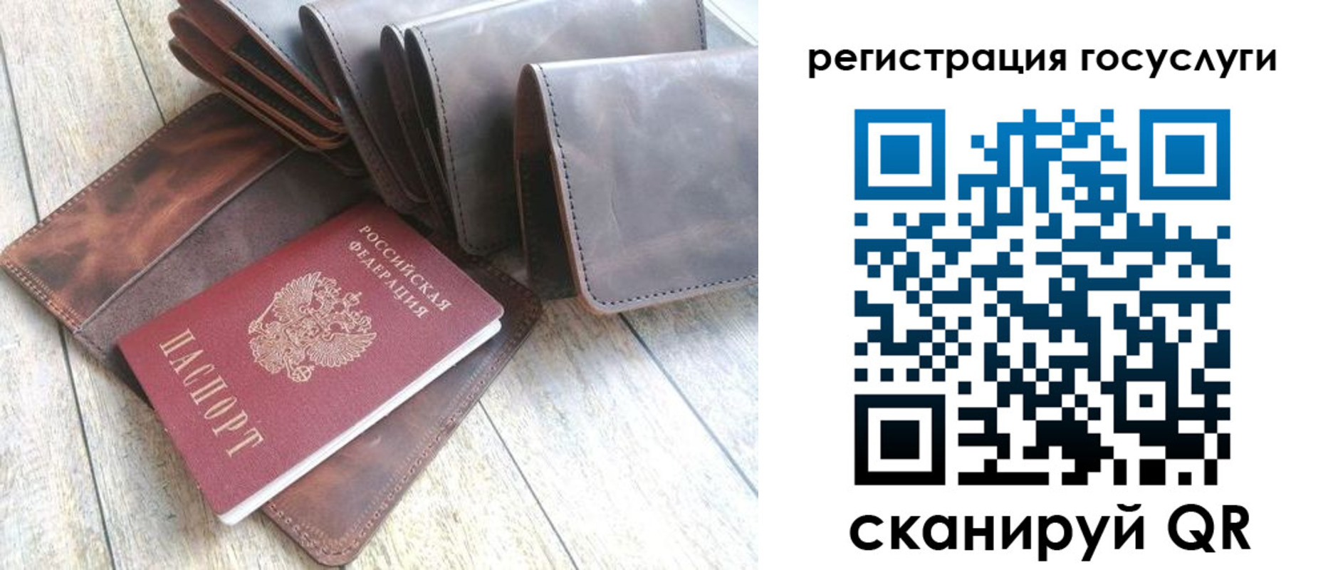 регистрация для дет. сада в Дятьково