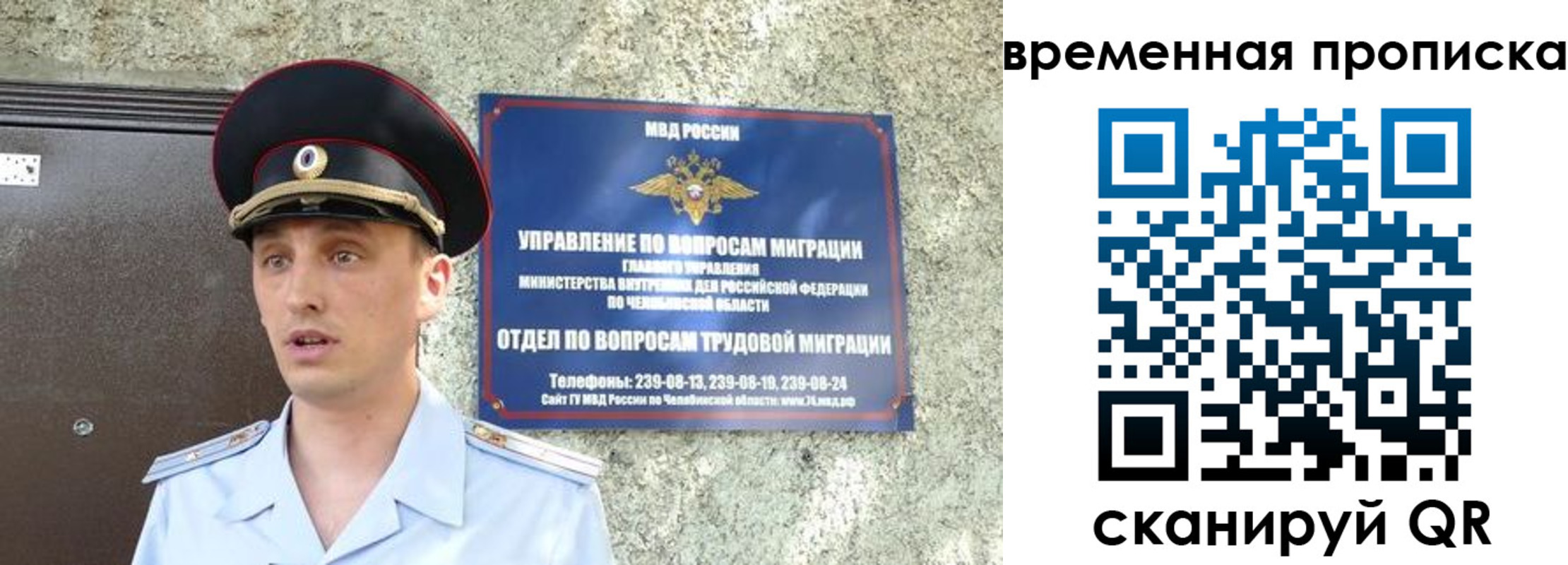 временная прописка в Дятьково