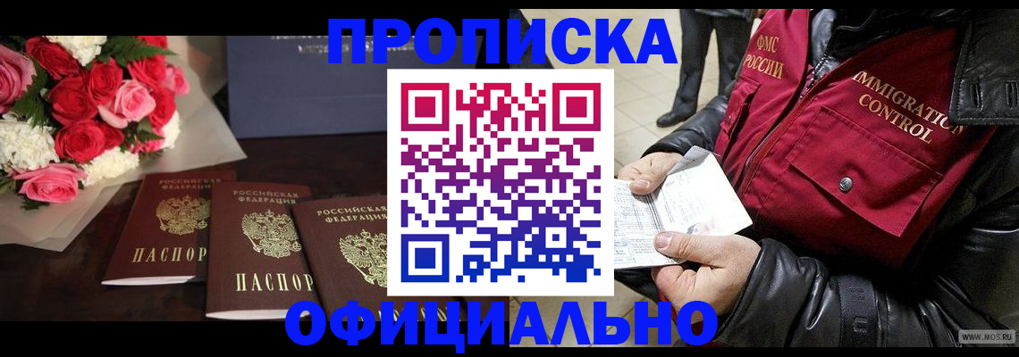 найти адрес прописки в Дятьково