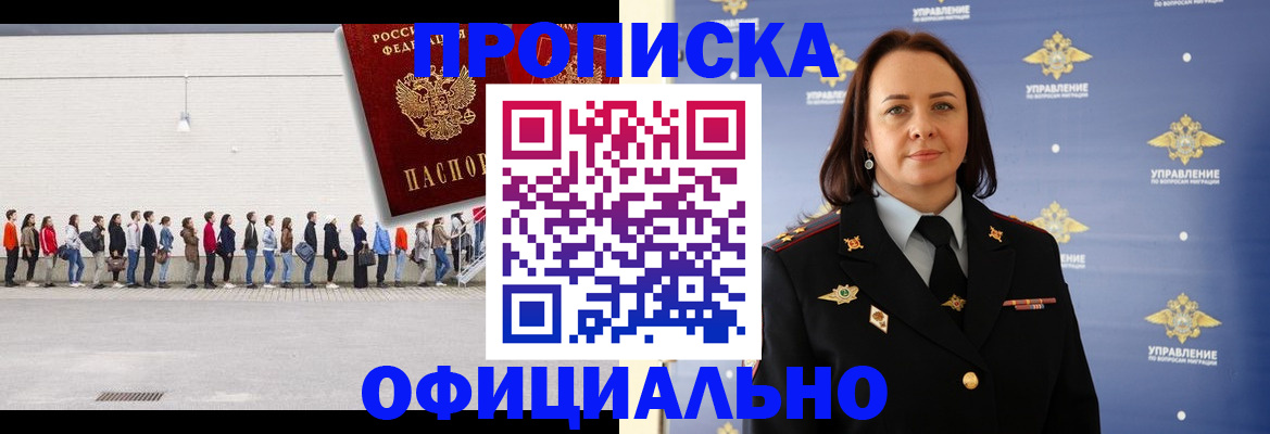 где прописаться в Дятьково