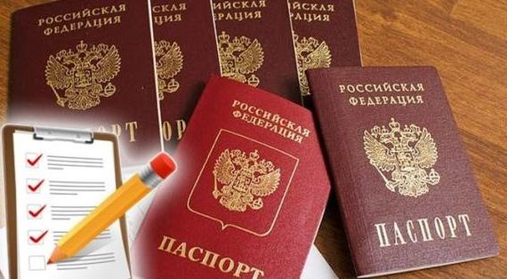 прописка в Дятьково