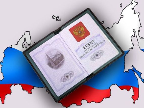 прописка в Дятьково
